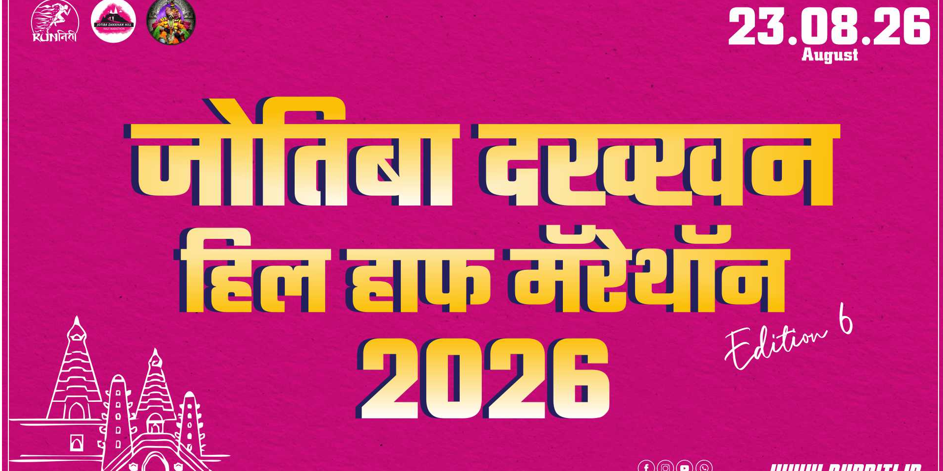 Jotiba Dakkhan Hill Half Marathon 2026 - Edition 6