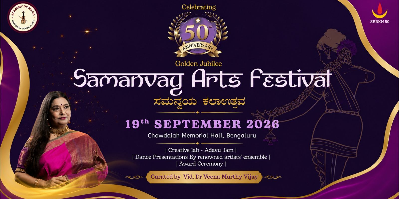 Samanvay Arts Festival 2026 Golden Jubilee