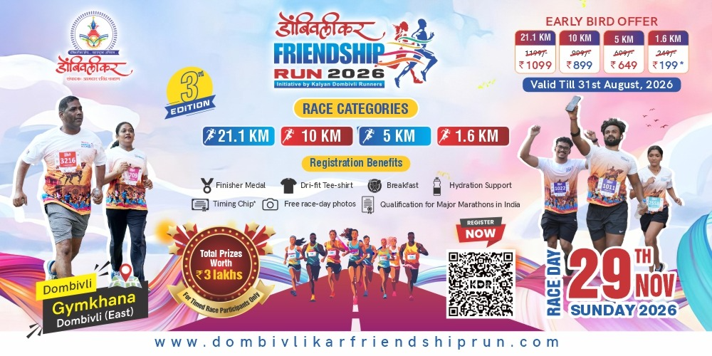 Dombivlikar Friendship Run 2026