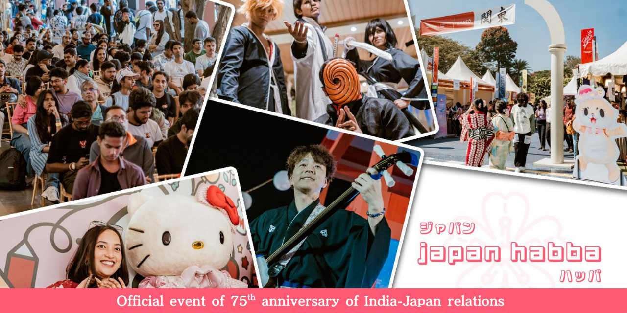 Japan Habba 2027 in Bengaluru